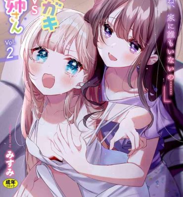 Free Amateur 2D Comic Magazine Mesugaki vs Yasashii Onee-san Vol. 2 Couple Fucking