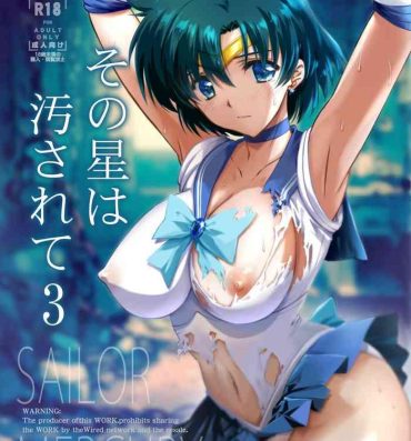 Smalltits Sono Hoshi wa Yogosarete 3- Sailor moon | bishoujo senshi sailor moon hentai Thief