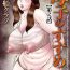 Lovers Boshi no Susume – The advice of the mother and child Ch. 2 Pene