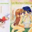 Trio Hare Tokidoki Nurenezumi | Sunny With a Chance of Getting Soaked Ch. 1 HD