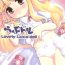Panties Love Doll- Super doll licca chan hentai Licca vignette hentai Pussy Play