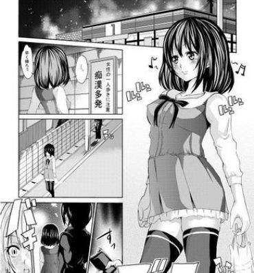 Oral Porn Mukashi, Hajimete Kaita Ero Manga- Original hentai Fuck Me Hard
