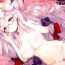 Lesbian Sex Pink Cocktail- Touhou project hentai Gay Oralsex