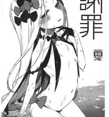 Mmf Shazai vol.15- Fate grand order hentai Creamy