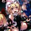 Amature Sex Tapes Taimanin Flan IV- Touhou project hentai Camwhore