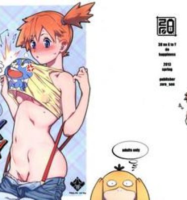 Nasty Free Porn 3D no X to Y de Happiness?!- Pokemon hentai Stockings