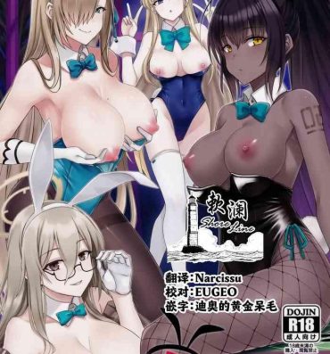 Chat Bunny Archive- Blue archive hentai Foreplay