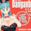 Virgin Danganball Kanzen Mousou Han 04- Dragon ball hentai Chupada