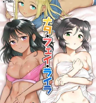Metendo [Hongkong Hanten (Oniku)] Nata-Fei-Layla Ichinichi Kazoku Taiken!? (THE IDOLM@STER CINDERELLA GIRLS) [Digital]- The idolmaster hentai Masturbate