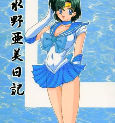 Classic Mizuno Ami Nikki- Sailor moon hentai Bangbros