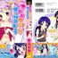 Amateur Pussy Otome Magic Orchestra Ch. 1 Piercing