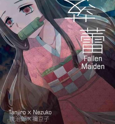 Hoe Rakurai | Fallen Maiden- Kimetsu no yaiba hentai Reverse