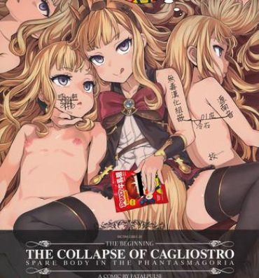 Satin Victim Girls 20 THE COLLAPSE OF CAGLIOSTRO- Granblue fantasy hentai Lolicon