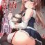 Camshow Murasame to Hoken Taiiku no Jikan- Kantai collection hentai Naturaltits